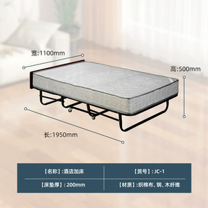 Hotel Folding extra <strong>Bed</strong>, Luxury Hotel Dedicated Single Folding <strong>Bed</strong>, Movable Temporary extra <strong>Bed</strong> for <strong>Guest</strong> Rooms - Product Image 3