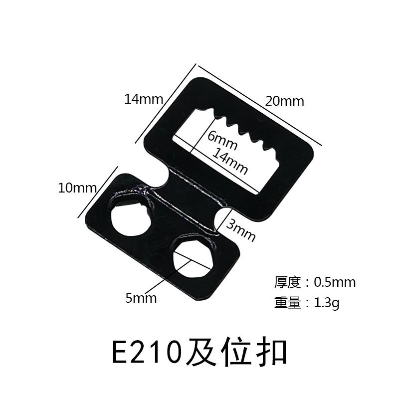 E210 et paquet de 200 pièces