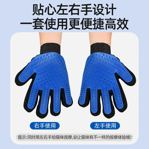 Gants de toilettage en silicone pour animaux de compagnie, pour l'élimination des poils de chat, outil de massage, de bain et de nettoyage, main gauche et droite, couleur bleue - Product Image 4