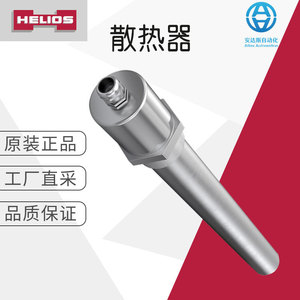 Helios Shell And Tube Cooler Vertical <b>Radiator</b> For Retrofit Upgrade Germany Made - Product Image 5