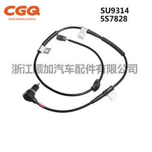 Hyundai Sonata ABS Sensor CW-5128 SU9314 5S7828 For Replace Repair Standard Measurement <b>Range</b> New Part - Product Image 2