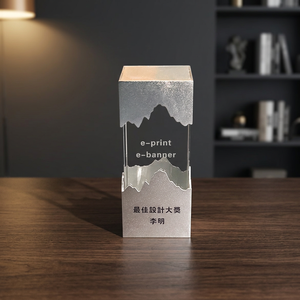 Trofeo de Cristal con Impresión Digital y Grabado Láser 80x188mm Tema de Letras para Regalos de Ferias Comerciales y Regalos de Bienvenida - Product Image 2