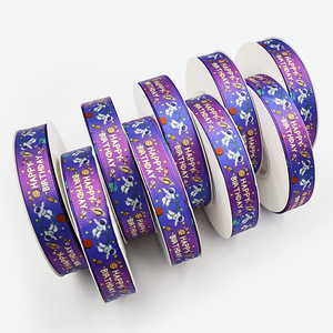 Cinta de poliéster impresa DAMAI con diseño de astronauta y planeta, cinta para envolver regalos con patrón de feliz cumpleaños para fiestas de cumpleaños de niños y Navidad - Product Image 2
