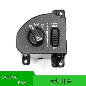 Interruptor Combinado de Faros Delanteros Dodge Ram 56021675AE para Modelos 1999-2002, Control de Luz de Techo - Product Image 5