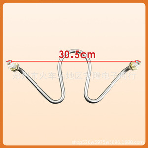Élément chauffant électrique en forme de W, 30.5Cm, 3000W, 220V, en acier inoxydable, pour marmite à soupe, cuiseur à nouilles, cuiseur vapeur, usage commercial - Product Image 1