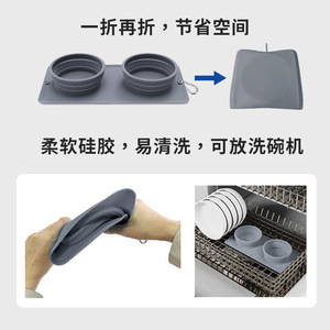Silicone Folding Double Bowl Portable Telescopic Dog Feeding Outdoor Travel Use - Product Image 4