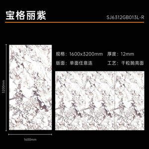 Grand carreau <span class=keywords><strong>de</strong></span> porcelaine poli <span class=keywords><strong>de</strong></span> 3200x1600mm12mm avec aspect marbré Applications extérieures <span class=keywords><strong>de</strong></span> comptoir <span class=keywords><strong>de</strong></span> salle à manger <span class=keywords><strong>de</strong></span> <span class=keywords><strong>salon</strong></span> <span class=keywords><strong>de</strong></span> <span class=keywords><strong>jardin</strong></span> - Product Image 2