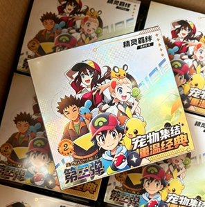 HCY Elf Baby 3.0 Origin Collection Genetics Trading Collectible Booster Box Packs Vente en gros Jeux de société pour collectionneurs pour <span class=keywords><strong>les</strong></span> détaillants PokM - Product Image 4