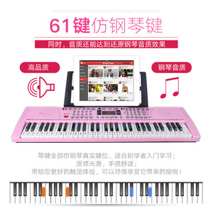 61-Key Electronic Keyboard For Children With Built-In Speaker And Piano Sound Quality 75cm <b>Music</b> Learning <b>Instrument</b> - Product Image 1