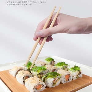 Baguettes japonaises en bambou à double pointe, qualité alimentaire, pour restaurants de sushi, vente en gros - Product Image 2