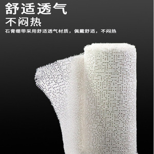 Venda de Gasa 5x500cm No Estéril para Heridas, Rollo Médico Blanco - Product Image 4