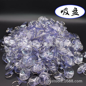 Suction Cup 01 Mobile Phone Repair Tool 3.5Cm <b>Plastic</b> Suction Cup For Screen Removal - Product Image 2