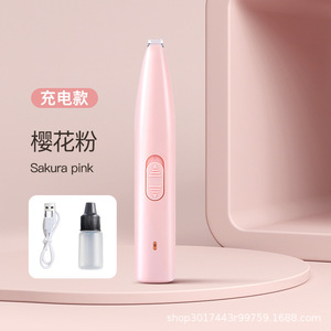 Cortapelos eléctrico para mascotas, para recortar el pelo de las patas de perros, recargable, material ABS verde menta - Product Image 2