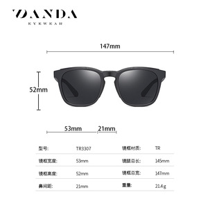 Danda <b>Square</b> Polarized <b>Sunglasses</b> UV400 <b>Men</b> Outdoor Fashion Eyewear 3307 - Product Image 4