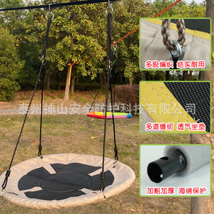 Kit Ninja Warrior pour enfants, équipement d'entraînement en plein air, jouet d'intégration sensorielle, capacité de charge de 200 kg, matériau plastique - Product Image 2