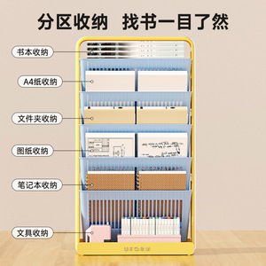 Étagère sur pied Uforu à 5 niveaux, grande capacité, organisateur de bureau multifonctionnel pour le rangement du bureau des étudiants - Product Image 1