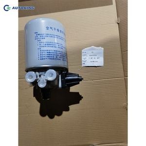 612600130776 Compresseur d'air dumping Truck accessoires auto pièces de rechange Dump HOWO NX380 Camions à benne basculante - Product Image 5