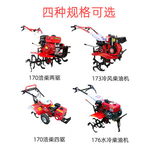 Mini Tiller Four Stroke Gasoline Rotary Cultivator Soil Loosener Weeder For Vegetable Garden Orchard Greenhouse - Product Image 3