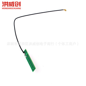 Antena Celular Hongweichuang FPC de Banda Completa 2G 3G 4G 5G IoT NB-IoT con Conector IPEX y Montaje Adhesivo - Product Image 3