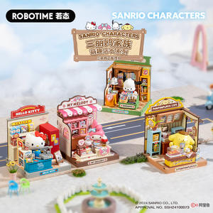 Bloques de Construcción para Armar una Casa, 40 Piezas, Manualidades, Regalo de Cumpleaños para Niñas - Product Image 1