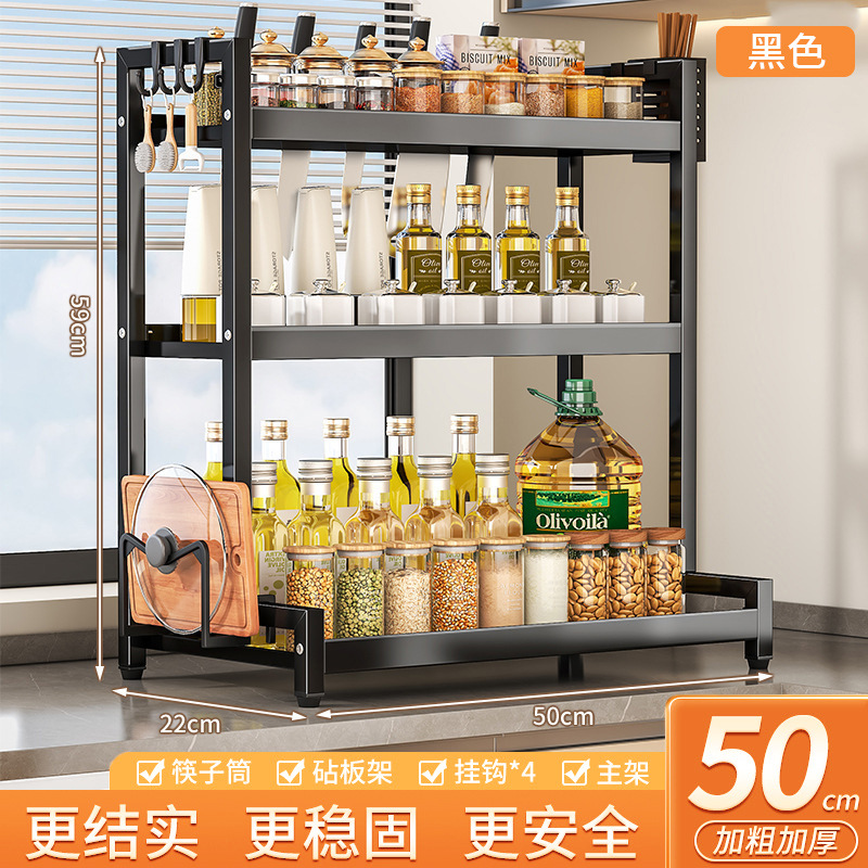 50 cm noir 3 couches [amélioré]