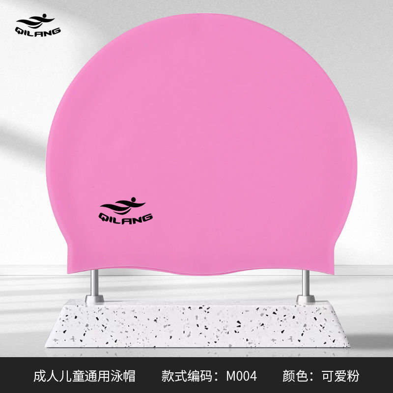 Cute Pink