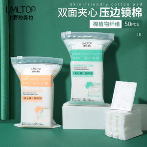 LMLTOP สำลีเช็ดหน้าแบบสองด้าน 50 ชิ้น สำลีหวีสามชั้นสำหรับทำความสะอาดผิวหน้าและลบเครื่องสำอาง - Product Image 4