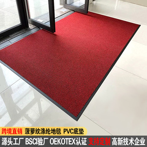 EIFFEL HOME Modern Entrance Door Mat Red Pineapple Pattern Polyester PVC Anti Slip Commercial Outdoor Rectangle Floor Mat Door - Product Image 5