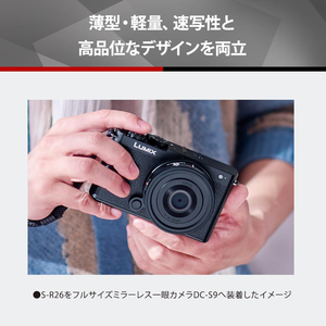 เลนส์ Panasonic S-R26 แบบโมโนโฟคอล สำหรับกล้องมิเรอร์เลสระบบ L-Mount ขนาด 26 มม. สีดำ สำหรับกล้องเซ็นเซอร์ CMOS มิเรอร์เลส - Product Image 2