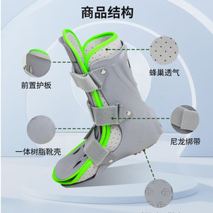 Soporte de Tobillo Médico J A Te-037, Carcasa de Resina Gris con Correas de Nailon para Rehabilitación Postoperatoria - Product Image 1