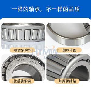 HTMW Tapered Roller Bearing 7206E 30206 30x62x15mm For Automotive Rolling <b>Mills</b> - Product Image 3