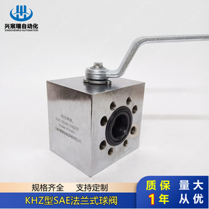 วาล์วบอลแบบมีหน้าแปลน Khz Sae ขนาด Dn32 Dn40 Dn50 แรงดันสูง แบบประกอบเร็ว โครงสร้างแบบรวม - Product Image 4