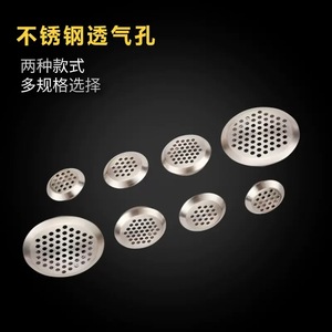 Couverture de ventilation ronde en acier inoxydable Resonance, 29 mm, pour armoires, placards, meubles, armoires à chaussures - Product Image 4