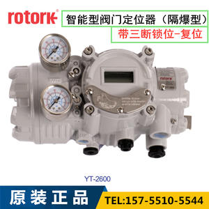 Posicionador de Válvulas a Prueba de Explosiones Rotork YT-2600R, Modelo Coreano YTC para un Control Eficiente de la Gestión de Válvulas - Product Image 2