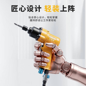 Destornillador Neumático Protodi 5H 8H 10H con Empuñadura de Pistola, Velocidad Ajustable de 0-2500 rpm para Trabajos en Madera y Montaje - Product Image 5
