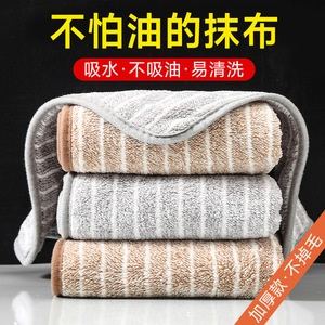 Chiffon de cuisine en microfibre corail carré 25x25 30x30 rayé avec cordon de suspension, absorbant et durable - Product Image 5