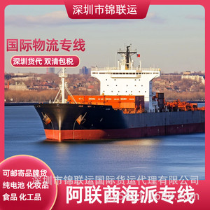 Service de fret aérien international pour les produits d'huiles essentielles, ligne dédiée Australie, livraison porte-à-porte avec dédouanement et - Product Image 1