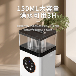 Calentador Eléctrico 20TA con Cable de 1.2M, Área de Calefacción de 50 cm, con Función de Oscilación y Temporizador para Uso en el Hogar y Baño - Product Image 2