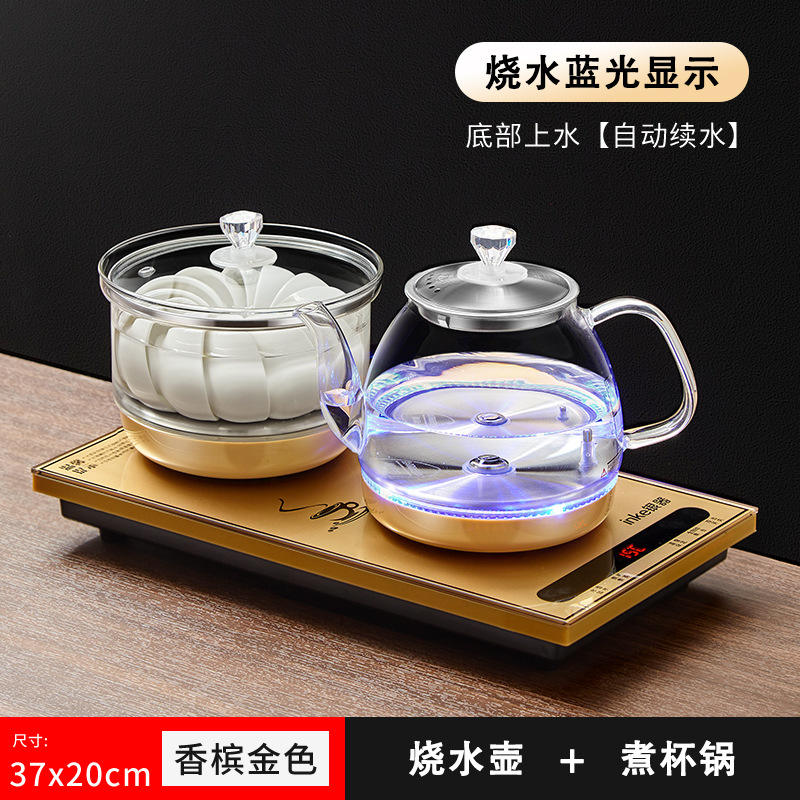 L'or [eau bouillante + tasse bouillante] peut chauffer en même temps