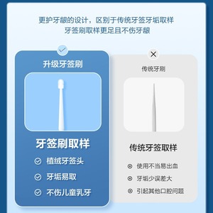 Tira de prueba rápida Cofoe para Helicobacter Pylori, método químico seco para detección en el estómago - Product Image 4