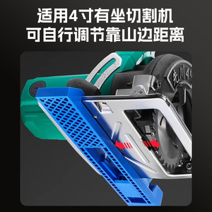 Adjustable Circular Saw Base Guide Rail For Woodworking Cutting Machine - Product Image 3