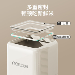 Nallate Mini <b>Rice</b> Dispenser 5kg Automatic Sealed Moisture Proof Kitchen Storage Box For Small Family Use - Product Image 3
