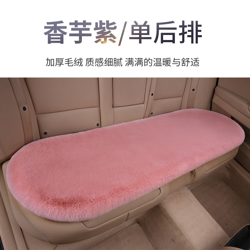 1 pièce de peluche épaisse en forme de longue bande violette taro