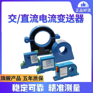 <span class=keywords><strong>ไท</strong></span>หัว TEK-AI/TAI เครื่องส่งสัญญาณกระแสไฟฟ้าแบบมีรูพรุน ฮอลล์เอฟเฟ<span class=keywords><strong>ค</strong></span> กระแสไฟฟ้ากระแสตรง 150A ถึง 4-20mA - Product Image 5