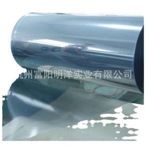Cubierta transparente de PVC Meiyo para encuadernación A4 A3 tamaño carta, 100 micras 300 micras, cubierta de plástico blanca para encuadernación de libros - Product Image 2