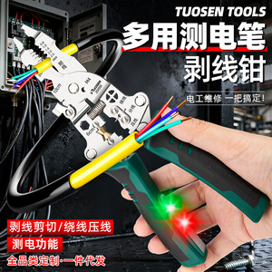 Herramienta Multifuncional Tuosen para Pelar Cables de 10 cm con Probador de Voltaje y Mango Antideslizante - Product Image 1