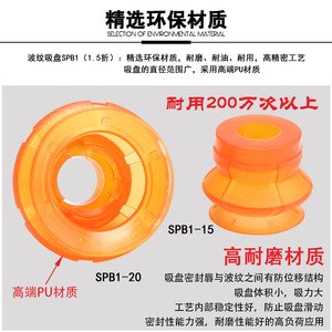 Ventouse robotique industrielle SPB1-10 15 20 25 30 40 50 60 80, neuve ou d'occasion, composants pneumatiques en acier pour l'agriculture - Product Image 2