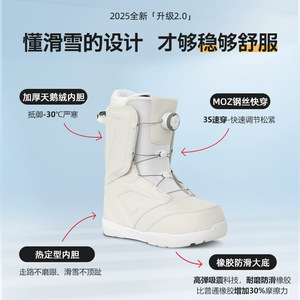 Bottes de snowboard unisexes imperméables, chaudes, antidérapantes avec système de laçage automatique pour le ski et le snowboard freestyle - Product Image 5