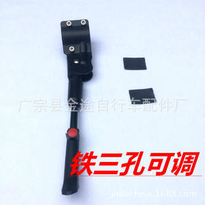 Three Hole Adjustable Mountain Bike Kickstand Steel <b>Pipe</b> Rear <b>Stand</b> Cycling Accessory - Product Image 4