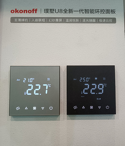 U8Swifi-HDYH1 piano acqua <span class=keywords><strong>a</strong></span> <span class=keywords><strong>pavimento</strong></span> di raffreddamento e ventilatori 2 in 1 integrato wifi tuya smart room termostato con modbus RS485 - Product Image 3